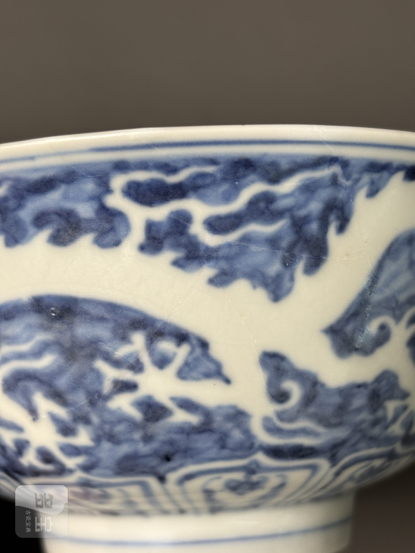 明成化 青花地留白龙纹碗 - 图12